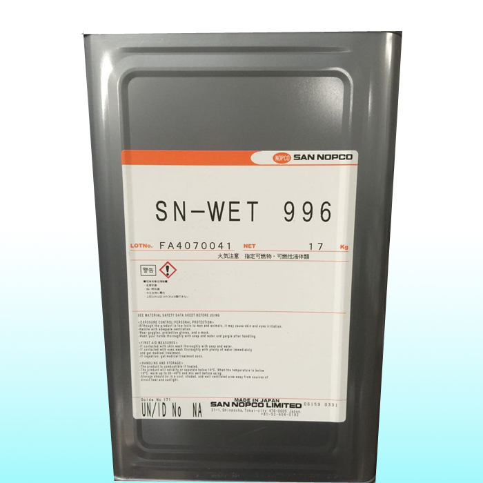 SN 996