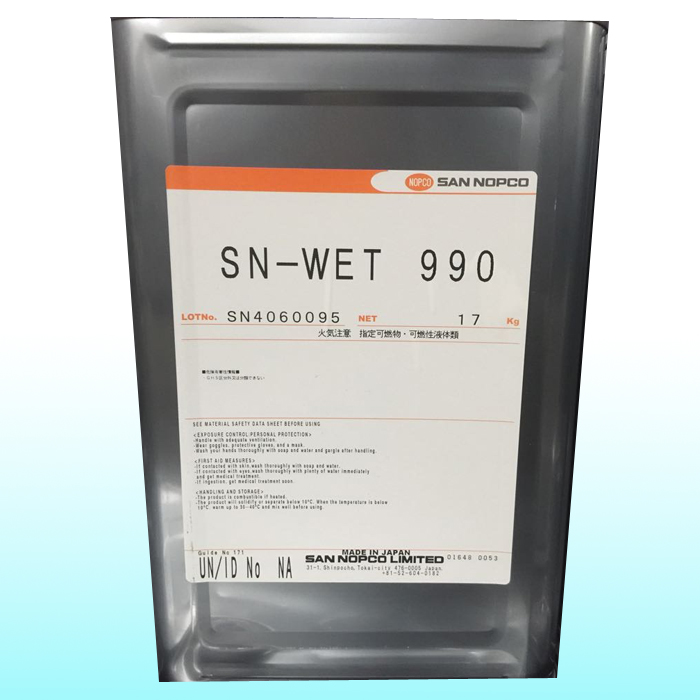 SN 990